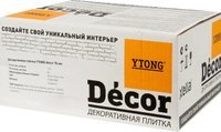 Декоративная плитка Ytong Decor 250*10*50 мм