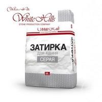 Затирка для швов White Hills серая, 25 кг