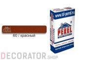 Цветной кладочный раствор PEREL NL 0160 красный, 25 кг