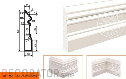 Молдинг цокольный LEPNINAPLAST ЦВ-170/1, 2000*170*30 мм в Белгороде