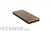 Доска террасная CM Decking Natur венге, 3000*135*25 мм