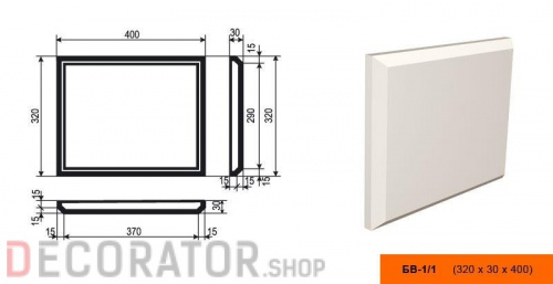 Боссаж LEPNINAPLAST БВ-1/1, 30*320*400 мм в Белгороде