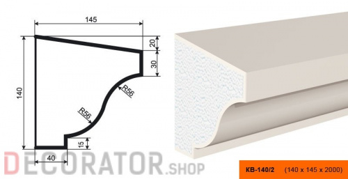 Карниз фасадный LEPNINAPLAST КВ-140/2, 2000*145*140 мм в Белгороде