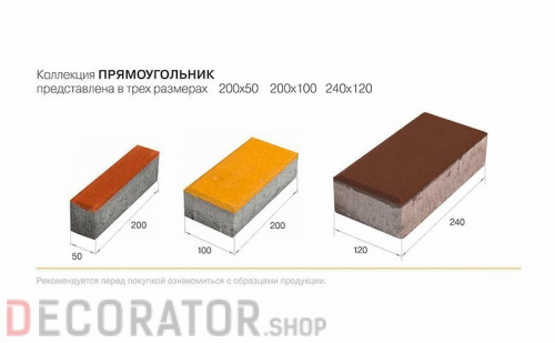 Плитка тротуарная BRAER Прямоугольник красный, 200*100*40 мм в Белгороде