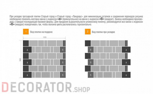 Плитка тротуарная BRAER Старый город Ландхаус Color Mix тип 4 "Койот", 80/160/240*160 мм в Белгороде