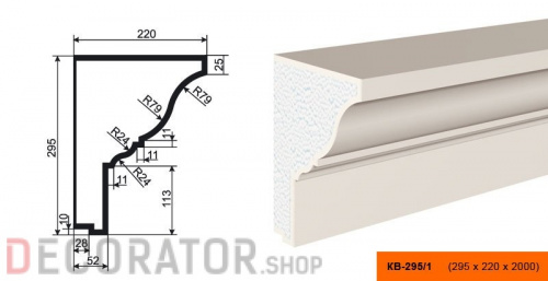 Карниз фасадный LEPNINAPLAST КВ-295/1, 2000*220*295 мм в Белгороде