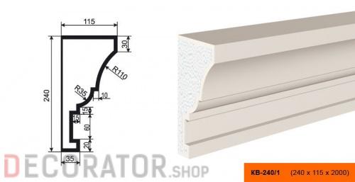 Карниз фасадный LEPNINAPLAST КВ-240/1, 2000*115*240 мм в Белгороде