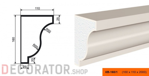 Карниз фасадный LEPNINAPLAST  КВ-160/1, 2000*110*160 мм в Белгороде
