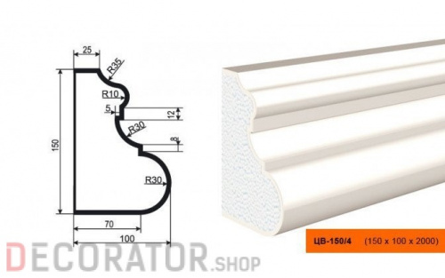 Молдинг цокольный LEPNINAPLAST ЦВ-150/4, 2000*150*100 мм в Белгороде