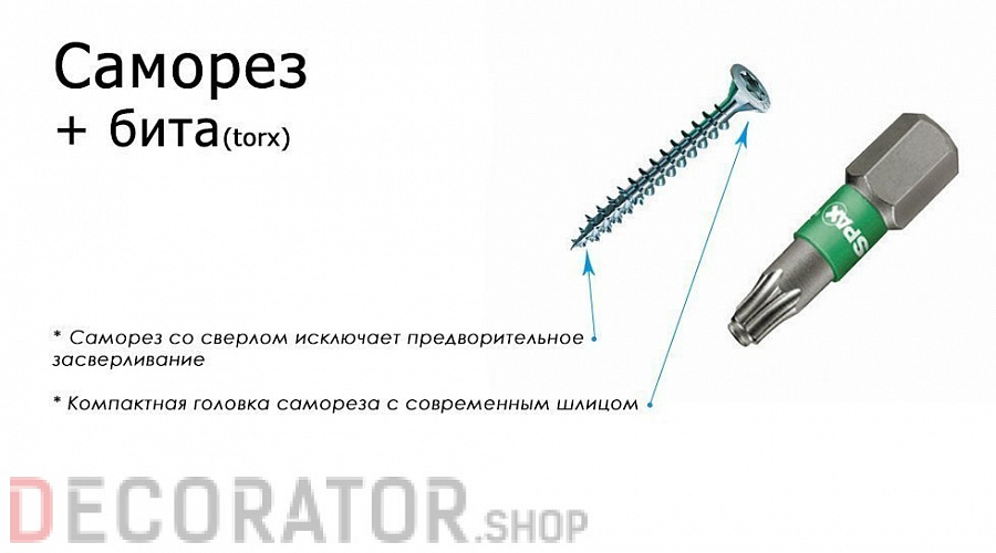 Комплект крепежа Террапол