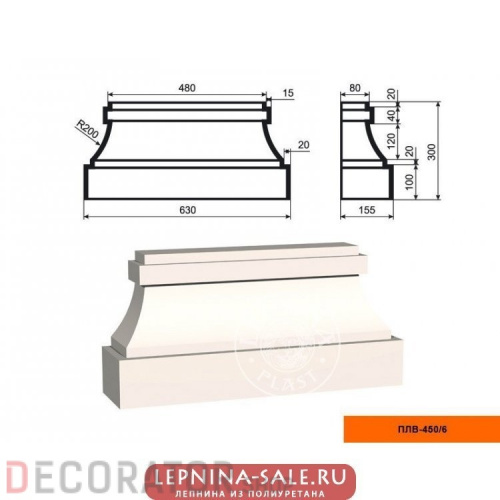 Пилястра LEPNINAPLAST ПЛВ-450/6,155*300*480 мм в Белгороде