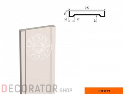 Пилястра LEPNINAPLAST ПЛВ-350/4,2500*55*350 мм в Белгороде