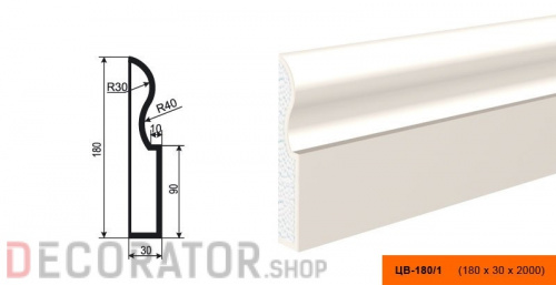 Молдинг цокольный LEPNINAPLAST ЦВ-180/1, 2000*180*30 мм в Белгороде