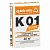Известково-цементный кладочный и штукатурный раствор K 01 Quick-mix, 40 кг