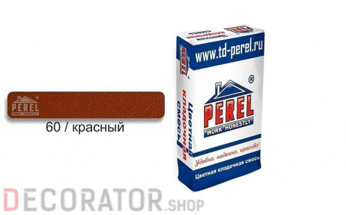 Цветной кладочный раствор PEREL NL 5160 красный зимний, 50 кг в Белгороде