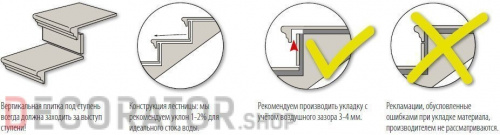 Клинкерный плинтус Stroeher Keraplatte Selected 981-greige в Белгороде