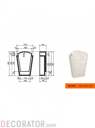 Фасадный замок LEPNINAPLAST ЗВ-300/1, 210*300*80 мм в Белгороде