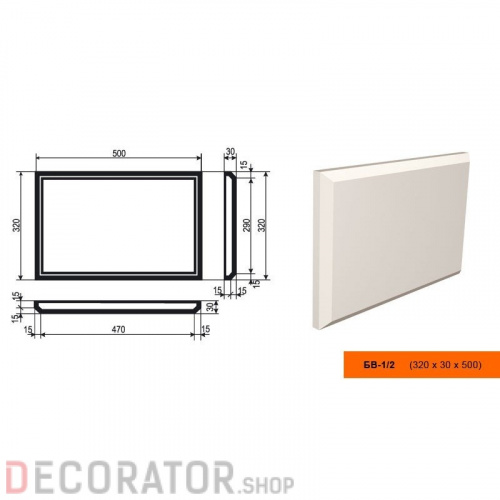 Боссаж LEPNINAPLAST БВ-1/2, 30*320*500 мм в Белгороде