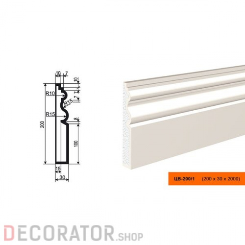 Молдинг цокольный LEPNINAPLAST ЦВ-200/1, 2000*200*30 мм в Белгороде