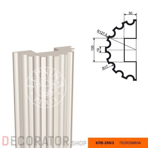 Полуколонна фасадная LEPNINAPLAST КЛВ-255/3 HALF,2500*127,5*127,5 м в Белгороде