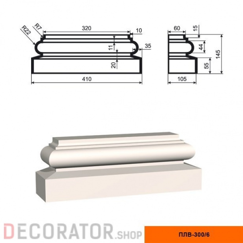 Пилястра LEPNINAPLAST ПЛВ-300/6,105*145*320 мм в Белгороде