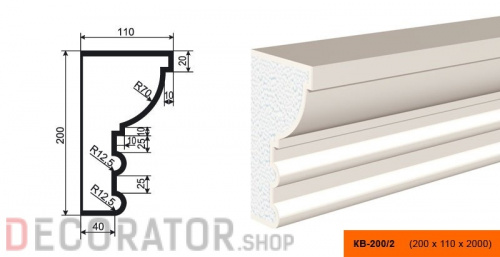 Карниз фасадный LEPNINAPLAST КВ-200/2, 2000*110*200 мм в Белгороде