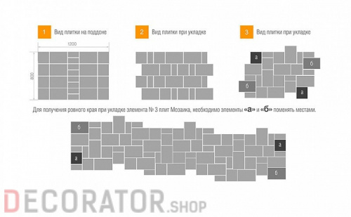 Плитка тротуарная BRAER Мозайка Color Mix "Фламинго" 100/200/300*60 мм в Белгороде