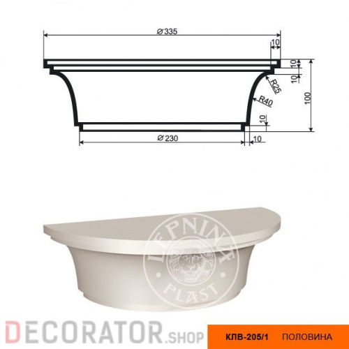 Полуколонна фасадная LEPNINAPLAST КЛВ-205/1 HALF, 167,5*100*115 мм в Белгороде