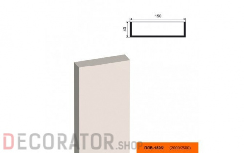 Пилястра LEPNINAPLAST ПЛВ-150/2,2000*40*150 мм в Белгороде