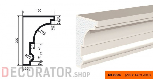Карниз фасадный LEPNINAPLAST КВ-200/4, 2000*130*200 мм в Белгороде