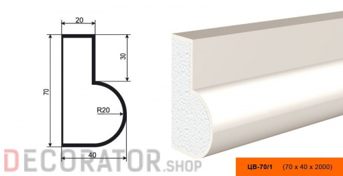 Молдинг цокольный LEPNINAPLAST ЦВ-70/1, 2000*70*40 мм в Белгороде