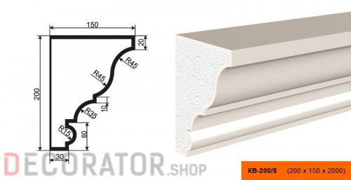 Карниз фасадный LEPNINAPLAST КВ-200/5, 2000*150*200 мм в Белгороде