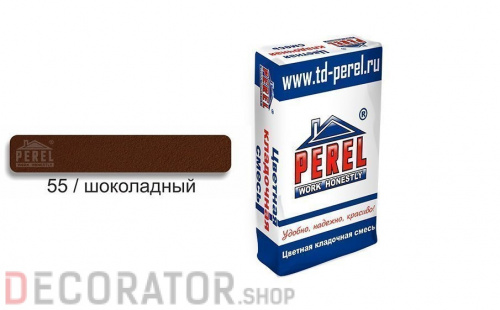 Цветной кладочный раствор PEREL NL 5155 шоколадный зимний, 50 кг в Белгороде